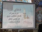 ندای لبیک یا حسین (ع) فضای خیمه گاه حسینی را عطرآگین کرد 3