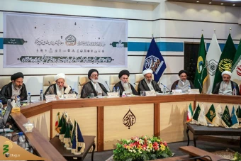اجلاسیه تولیت آستان های مقدس و بقاع متبرکه ایران اسلامی 3