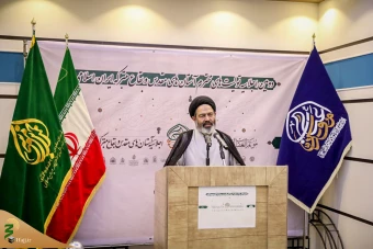 اجلاسیه تولیت آستان های مقدس و بقاع متبرکه ایران اسلامی 9