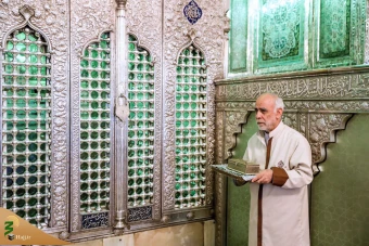 اجلاسیه تولیت آستان های مقدس و بقاع متبرکه ایران اسلامی 12