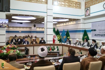 اجلاسیه تولیت آستان های مقدس و بقاع متبرکه ایران اسلامی 16