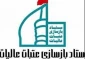 ستاد بازسازی عتبات