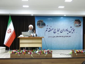 همایش یاوران حجاج استان قم برگزار شد