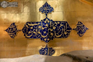 10 هزار خشت مطلای حرم علوی ترمیم می‌شود