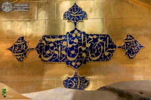ترمیم و نصب بیش از 10 هزار خشت مطلا در پروژه ترمیم مناره ها و ایوان حرم مطهر

شورای آستان علوی از پیشرفت حاصل در پروژه ترمیم مناره ها و ایوان عمارت حرم خبر داد. 5
