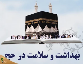 احتمالاً در حج امسال گرمازدگی بیشتری داشته باشیم