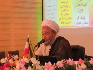 بزرگداشت شهدای هفتم تیر در کربلا برگزار شد