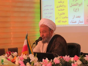 گرامی داشت سالگرد شهدای هفتم تیر درگرد هم آیی روحانیون 2