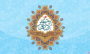 زندگی نامه امام جعفر صادق(ع) از ولادت تا شهادت 4
