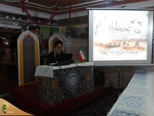 در برخورد با زائران دقت کنید و نسبت به ظاهر افراد در خصوص ایشان قضاوت نکنید 4