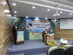  همایش یاوران حجاج خراسان شمالی برگزار شد