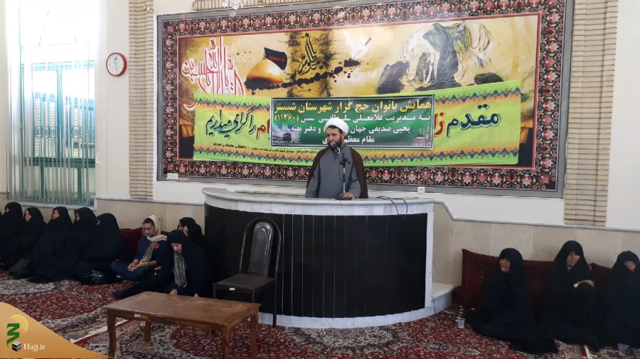 همایش بانوان حج گزار استان آذربایجان شرقی برگزار شد 5