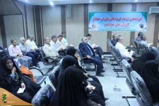 گردهمایی گروههای یاوران حجاج استان چهارمحال وبختیاری برگزار شد 4