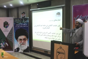 گردهمایی گروههای یاوران حجاج استان چهارمحال وبختیاری برگزار شد 9