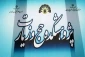 پژوهشکده حج و زیارت و مرکز پژوهش‌های کربلا همکاری مشترک می‌کنند

 2