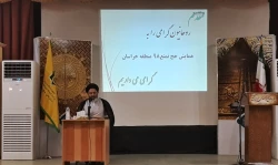 همایش روحانیون حج 98 خراسان رضوی برگزار شد  – تصاویر  2