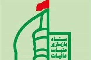 تفاهم نامه ساخت دیوار حائل حرم حضرت زینب امضاء شد