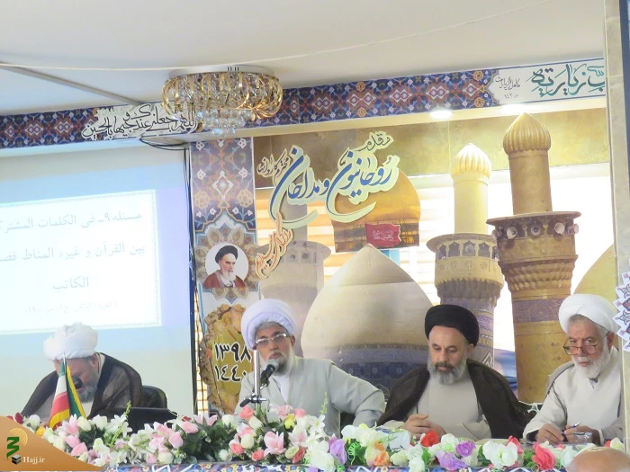 نماینده بعثه رهبری در عراق :

 بزرگترین رسالت زائرین استحکام دوستی بین کشور عراق و ایران است  7