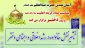 برگزاری سخنرانی«تأثیر نقش خانواده در رشد اخلاقی و اجتماعی دختر» 2