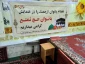 برگزاری همایش بانوان حج تمتع در شهرستان قاین  4
