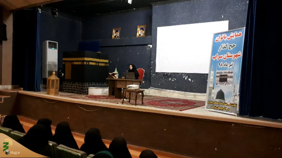 همایش بانوان حج گزار استان آذربایجان شرقی برگزار شد 7