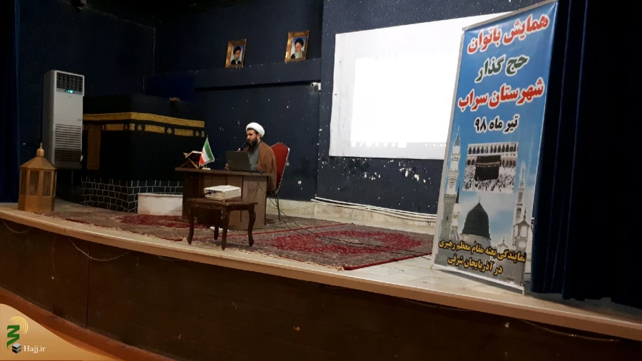 همایش بانوان حج گزار استان آذربایجان شرقی برگزار شد 9