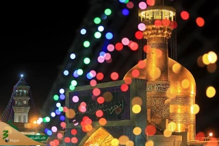 برپایی جشن باشکوه میلاد حضرت معصومه(س) در حرم امام رضا(ع)