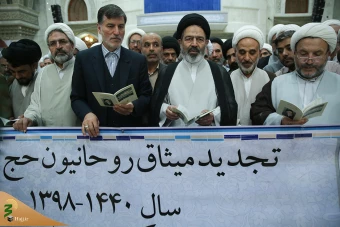 تجدید میثاق نماینده ولی فقیه در امور حج و زیارت و روحانیون حج تمتع98 با آرمان های امام خمینی(ره) 3