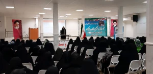 همایش متمرکز بانوان حج گزار استان خراسان شمالی برگزار شد