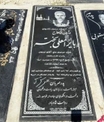 حضور مسئول دفتر نمایندگی بعثه مقام معظم رهبری در استان اردبیل در مزار شهدای فاجعه منا به مناسبت هفته حج 7