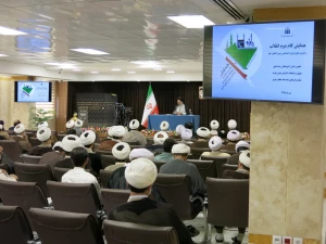تصاویر همایش «گام دوم انقلاب و ظرفیت‌های فردی، اجتماعی و بین‌المللی حج»