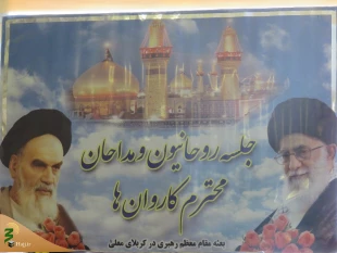 کسانی که به زیارت سیدالشهدا (ع) نروند در قیامت حسرت می خوردند 4