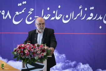 آیین بدرقه زائران اعزامی به حج تمتع ۹۸ 26