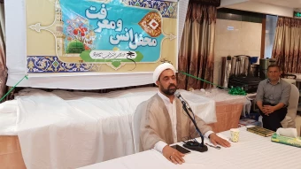 محفل انس و معرفت در مدینه منوره 4