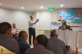محفل انس و معرفت در مدینه منوره 19