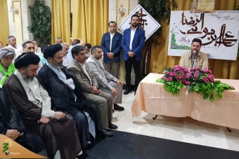 جشن میلاد امام رضا(ع) در مدینه منوره 3