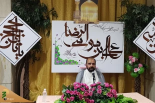 مراسم جشن میلاد امام رضا (ع) در مدینه منوره 6