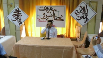 محفل انس و معرفت در هتل بدرالمدینه 5
