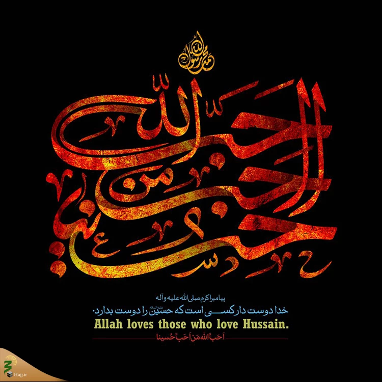 اولین جلسه کمیته فرهنگی آموزشی اربعین در خراسان جنوبی برگزار شد. 2