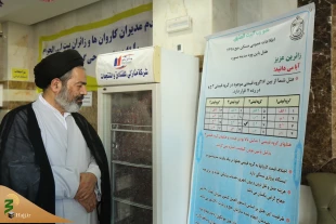 سرپرست حجاج ایرانی: 

مدیران محترم اجرایی پاسخگوی زائران می باشند 7