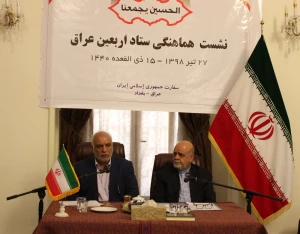 آماده خدمت‌رسانی به سه میلیون زائر در اربعین هستیم