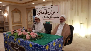 برگزاری نماز جماعت در هتل های محل استقرار حاجیان ایرانی ممنوع شد 4