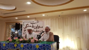 برگزاری نماز جماعت در هتل های محل استقرار حاجیان ایرانی ممنوع شد 5