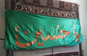 گره عشق زیارت کربلا بر تار و پود قالی