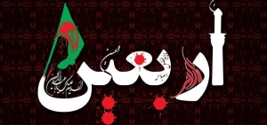 آماده باش 250 دستگاه اتوبوس استان مرکزی برای زائران اربعین