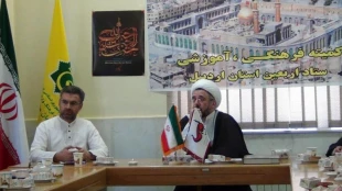 اولین جلسه کمیته فرهنگی، آموزشی ستاد اربعین استان اردبیل برگزار شد. 11