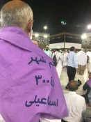 از پای فتاده سرنگون باید رفت.../گزارش تصویری 12