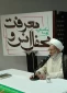 استقبال حجاج ایرانی از محافل انس و معرفت در مکه مکرمه+عکس                          2