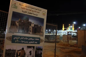 آخرین مراحل ساخت صحن عقیله بنی هاشم/ تصاویر
