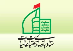 رئیس ستاد بازسازی عتبات عالیات تغییر کرد